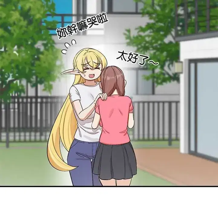 第44話 - 第151页