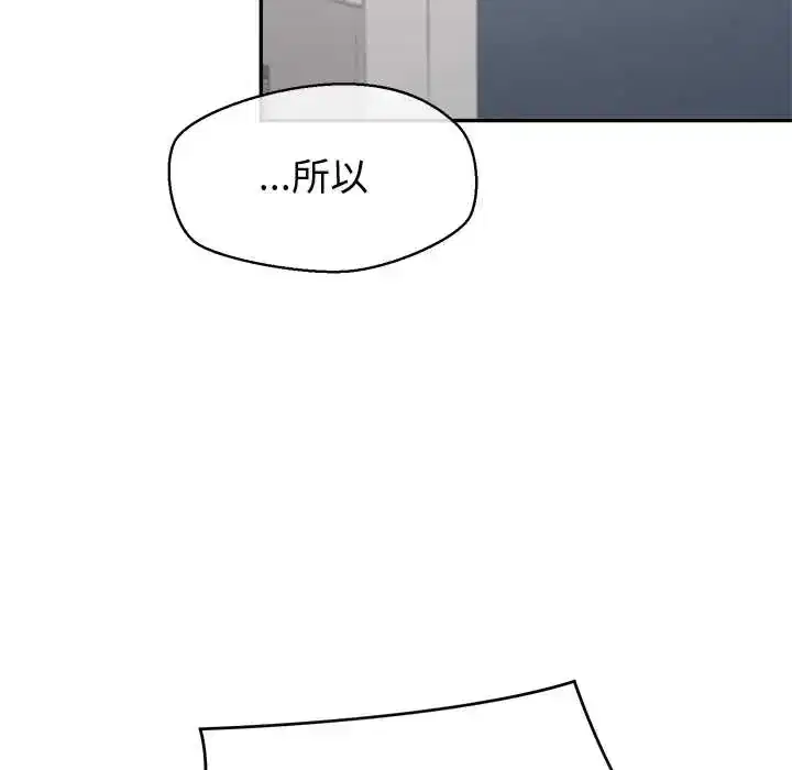 第44話 - 第154页