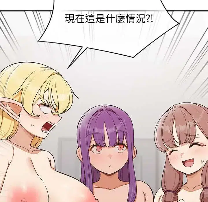 第44話 - 第155页