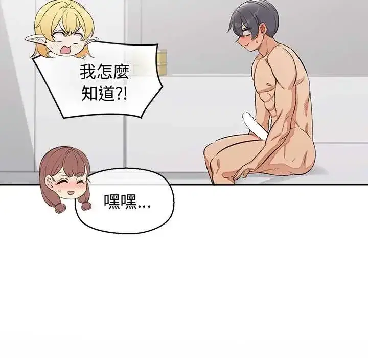 第44話 - 第158页