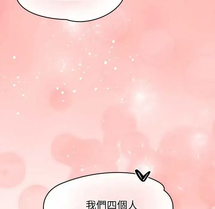 第44話 - 第162页