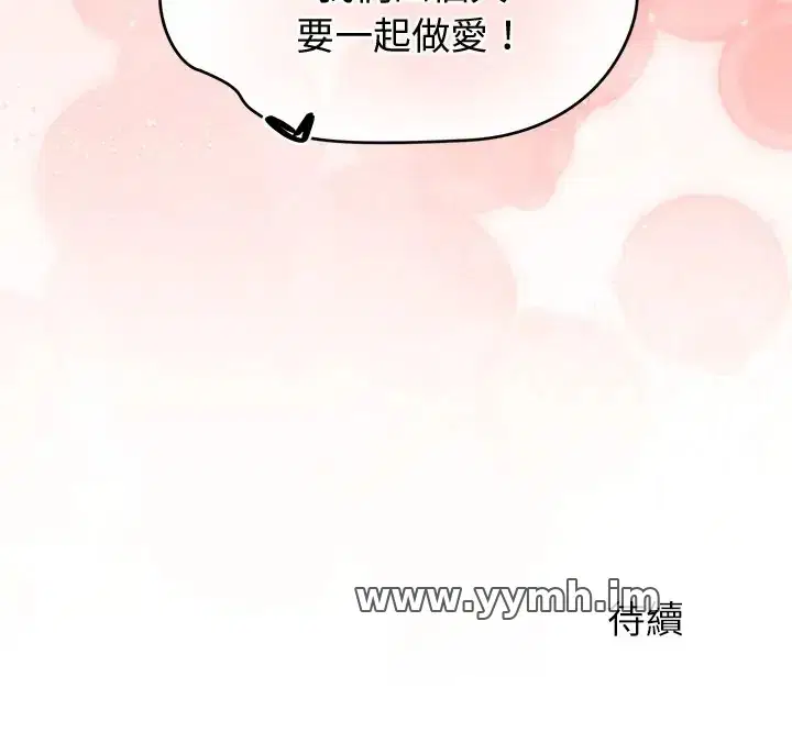 第44話 - 第163页