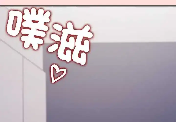 第44話 - 第2页