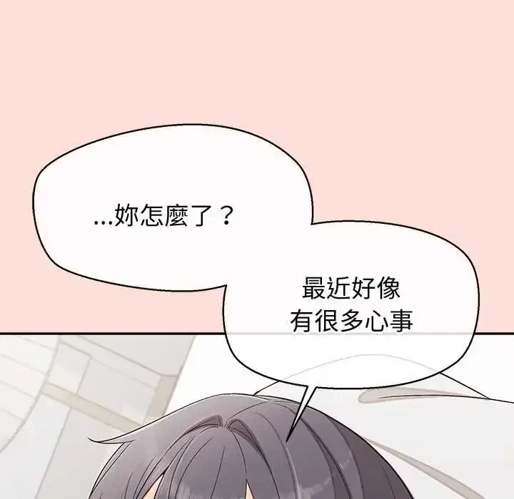 第44話 - 第26页