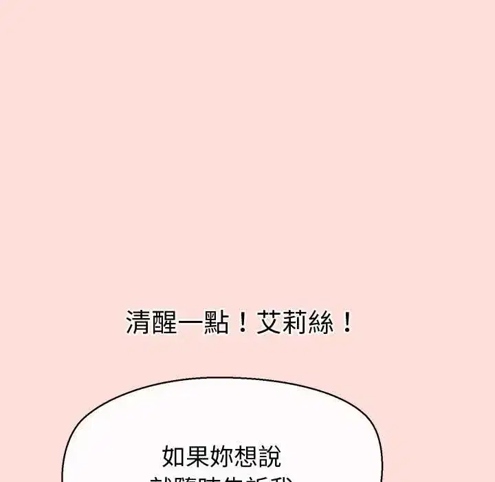 第44話 - 第36页