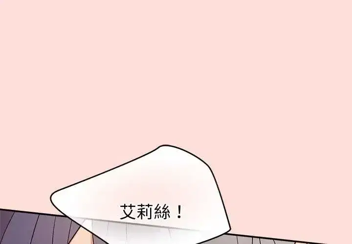 第44話 - 第4页