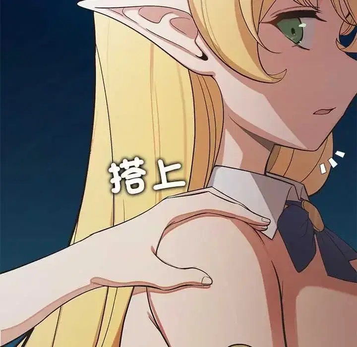 第44話 - 第40页