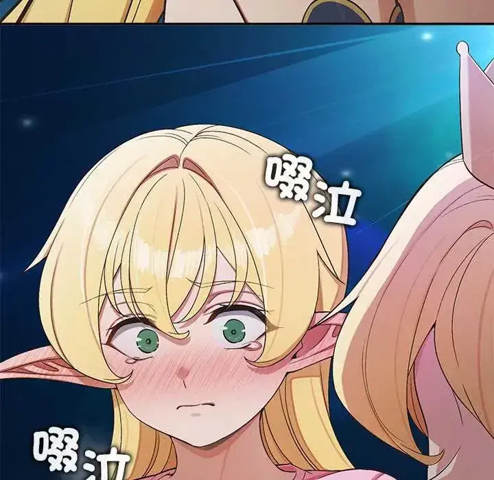 第44話 - 第41页