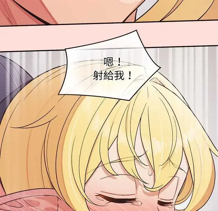 第44話 - 第6页