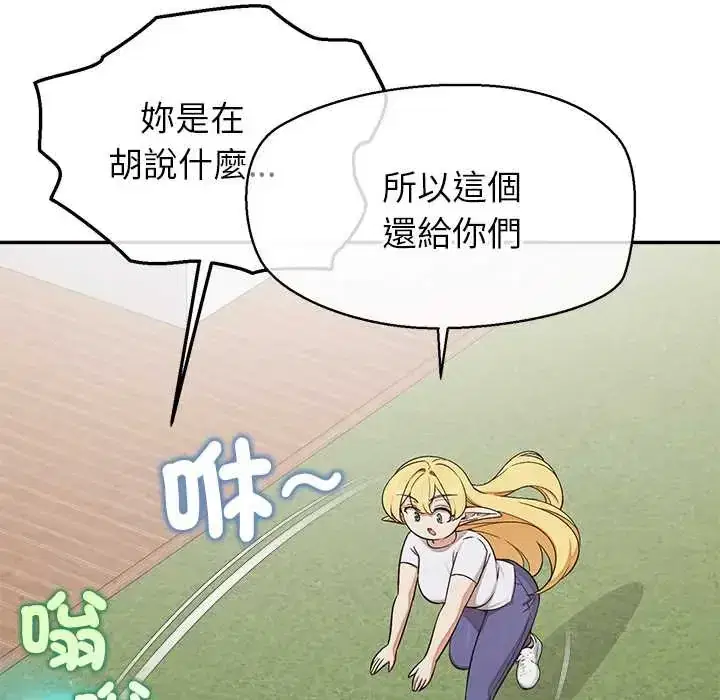 第44話 - 第61页