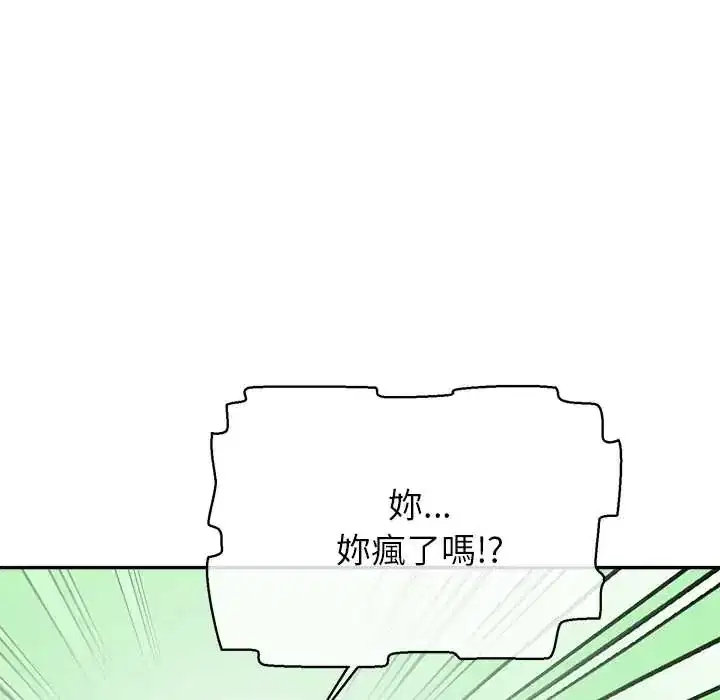第44話 - 第63页