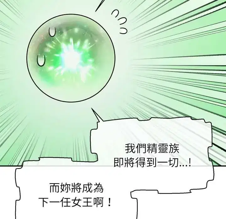 第44話 - 第64页