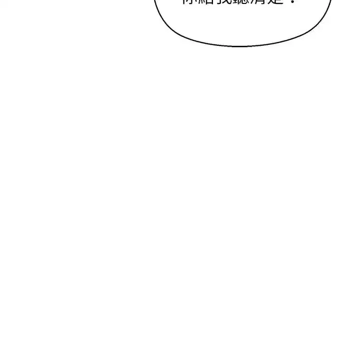 第44話 - 第70页