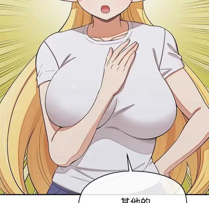 第44話 - 第72页