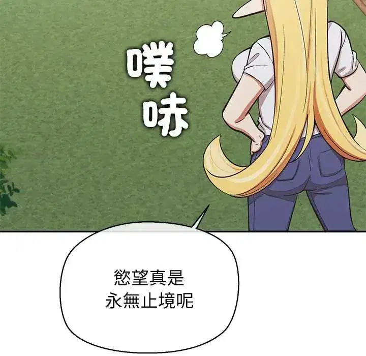 第44話 - 第80页