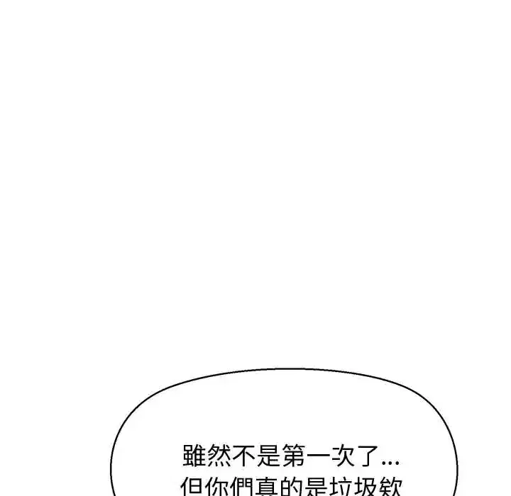 第44話 - 第81页