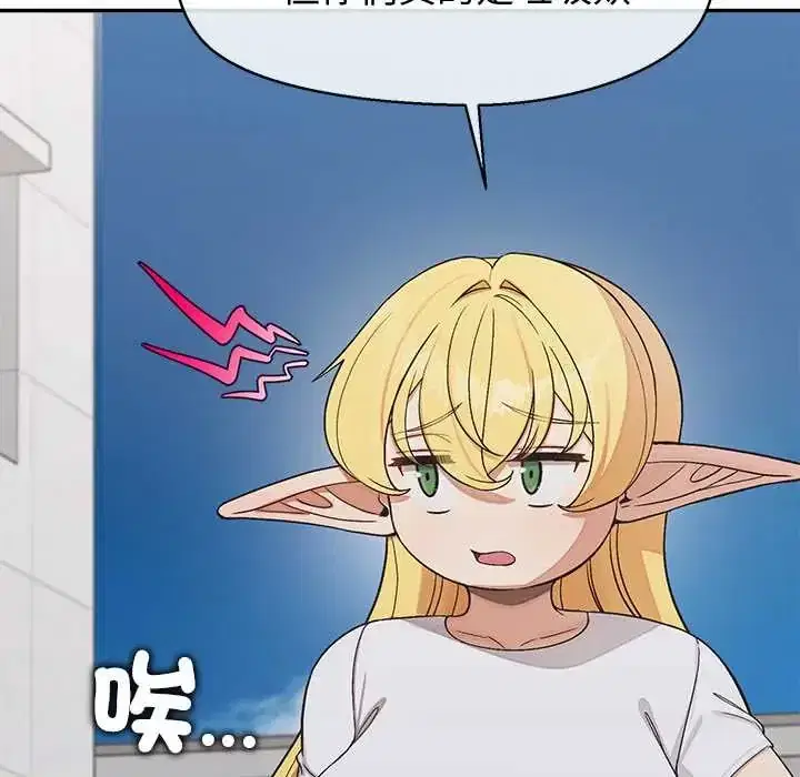 第44話 - 第82页