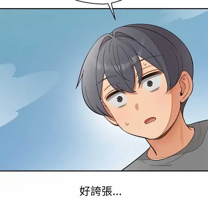 第44話 - 第85页