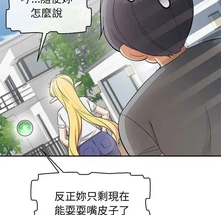 第44話 - 第87页
