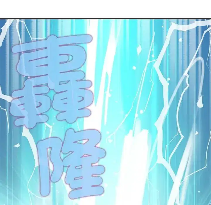 第44話 - 第91页