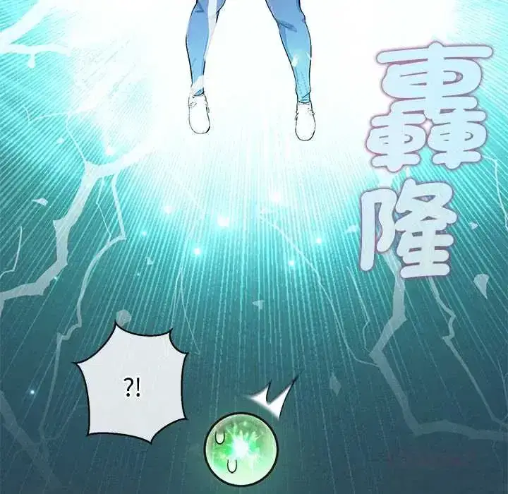 第44話 - 第93页