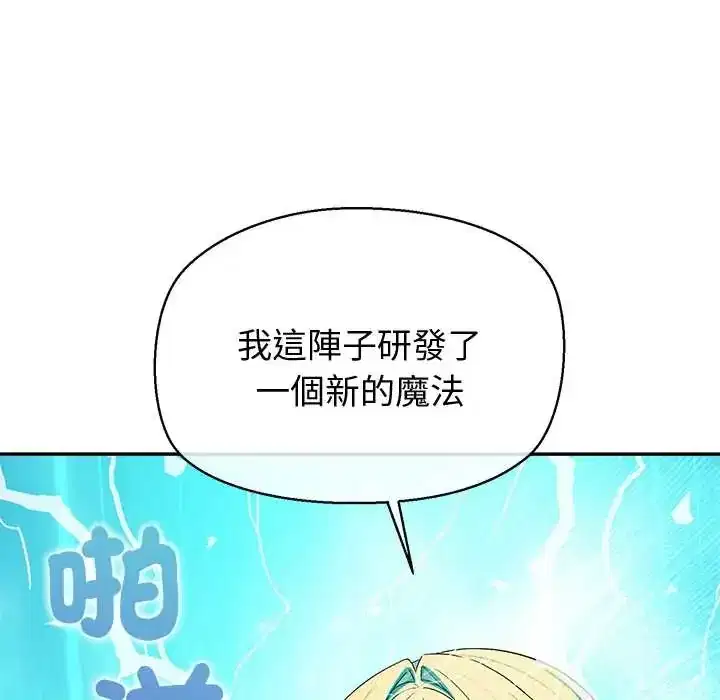 第44話 - 第95页
