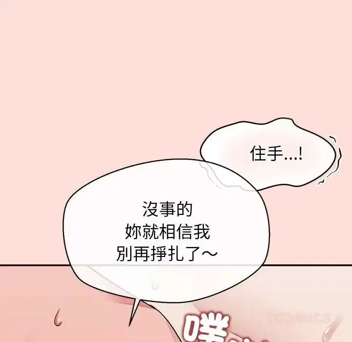 第45話