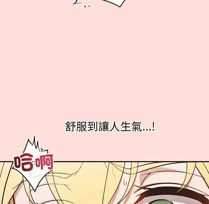 第45話