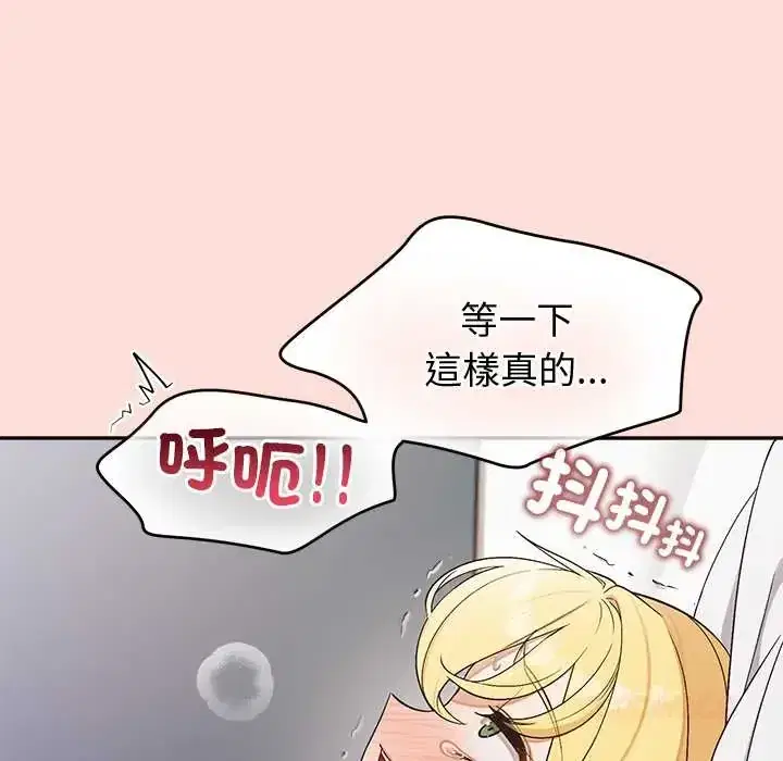 第45話