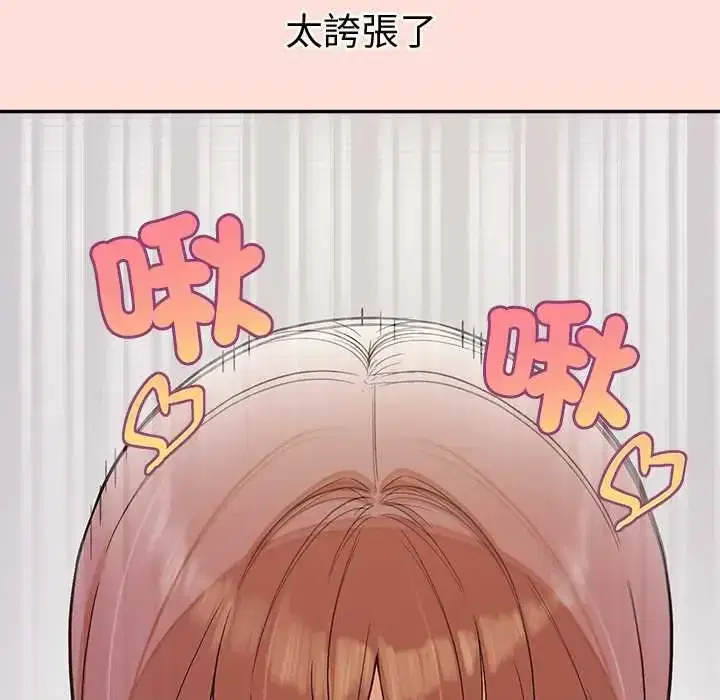 第45話