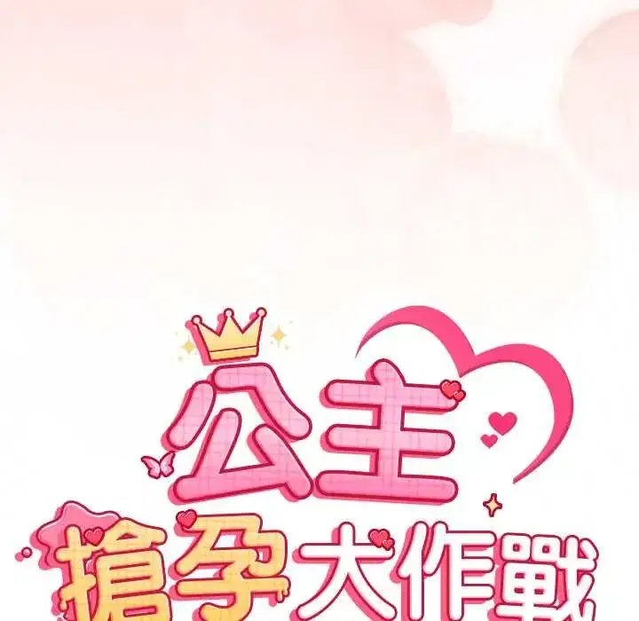 第45話