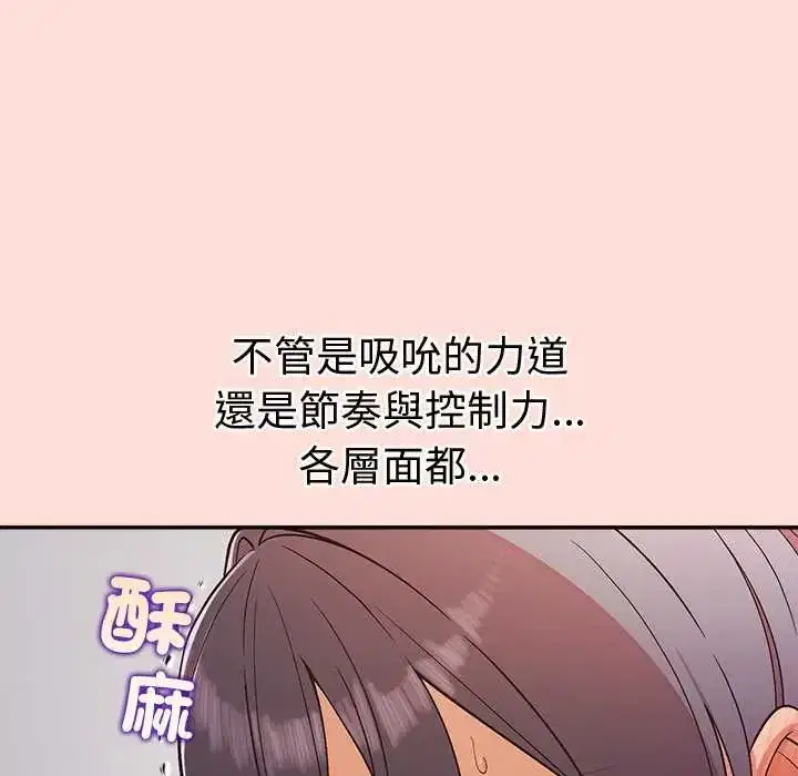 第45話