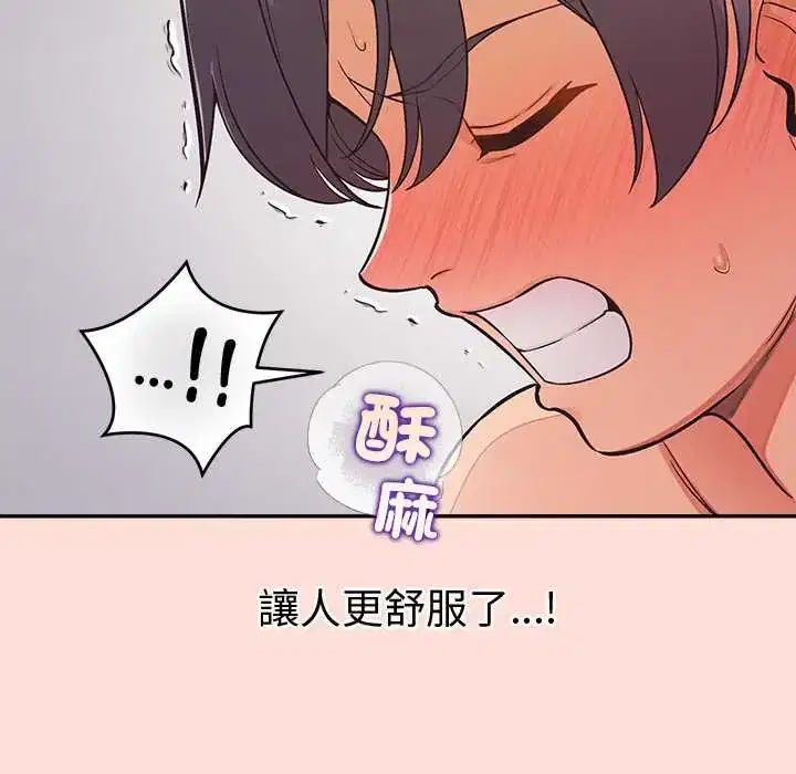 第45話