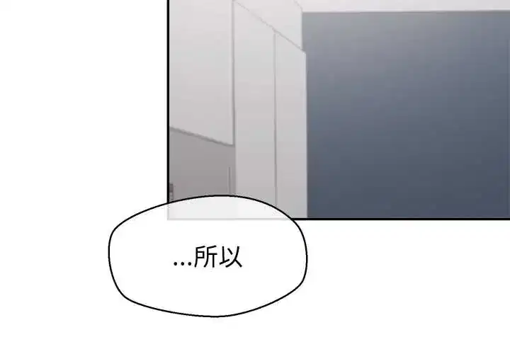 第45話
