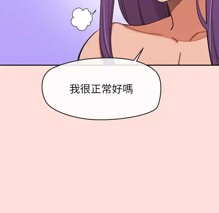 第45話