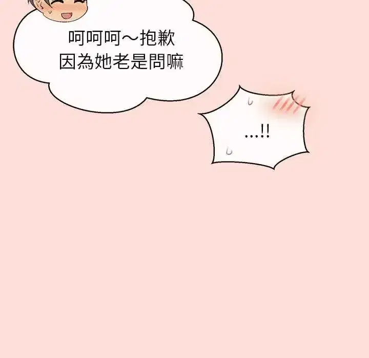 第45話
