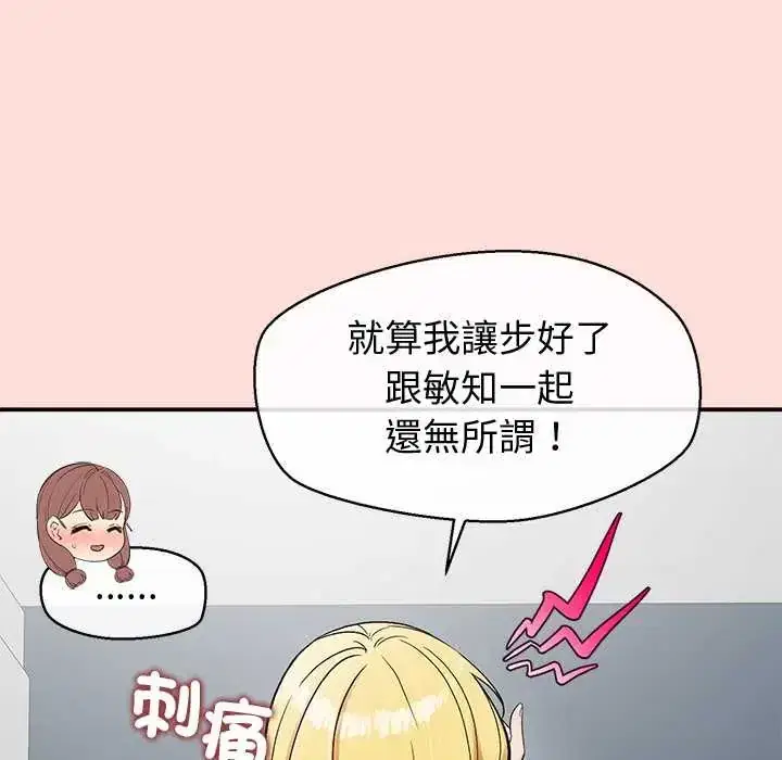 第45話