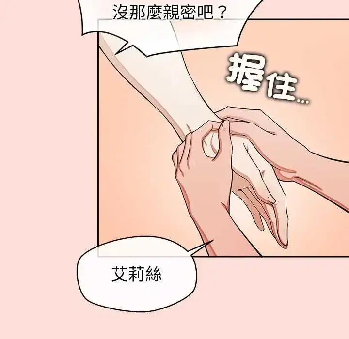 第45話