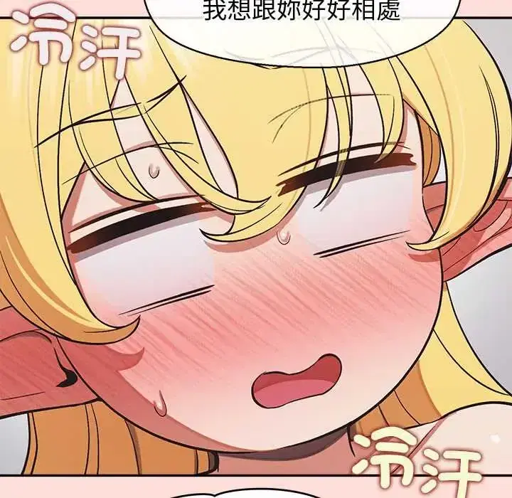 第45話