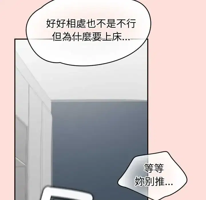 第45話