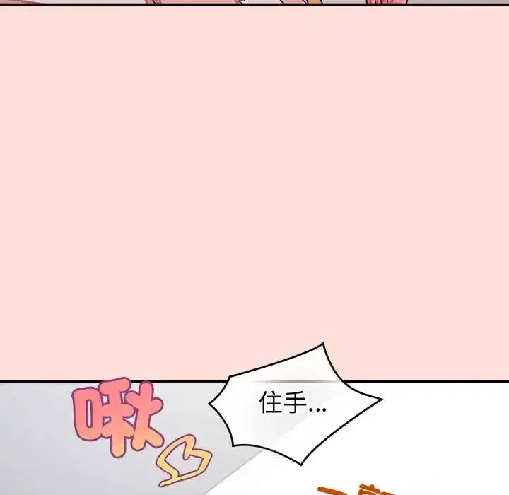 第45話