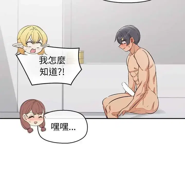 第45話