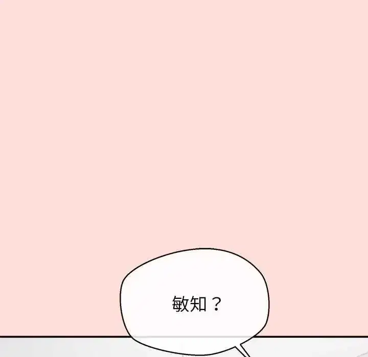 第45話
