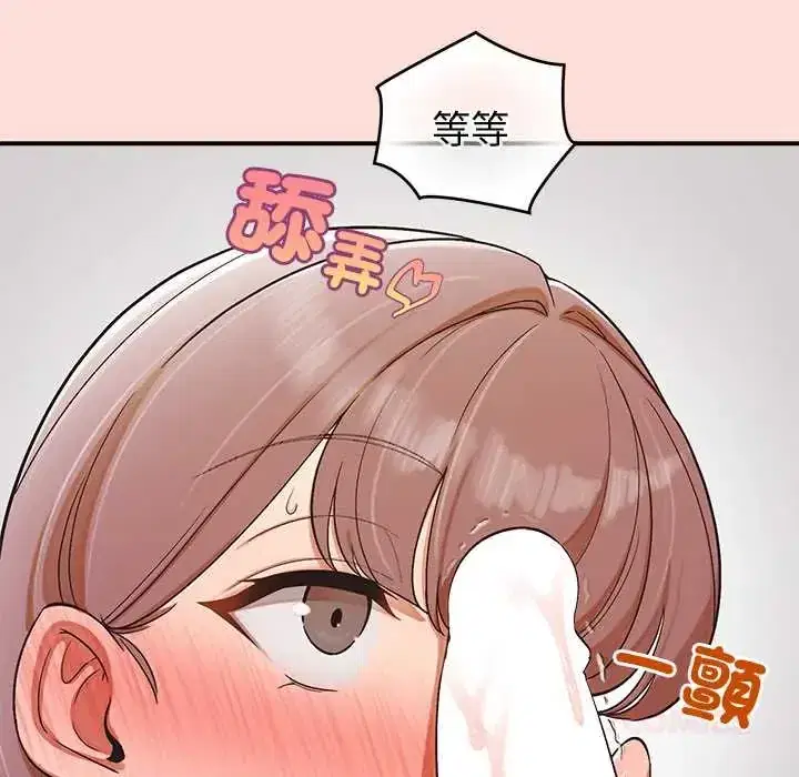 第45話