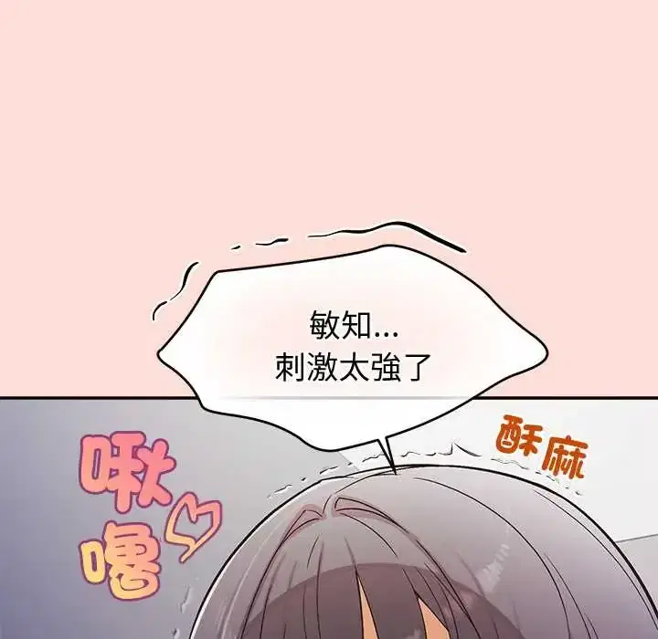 第45話