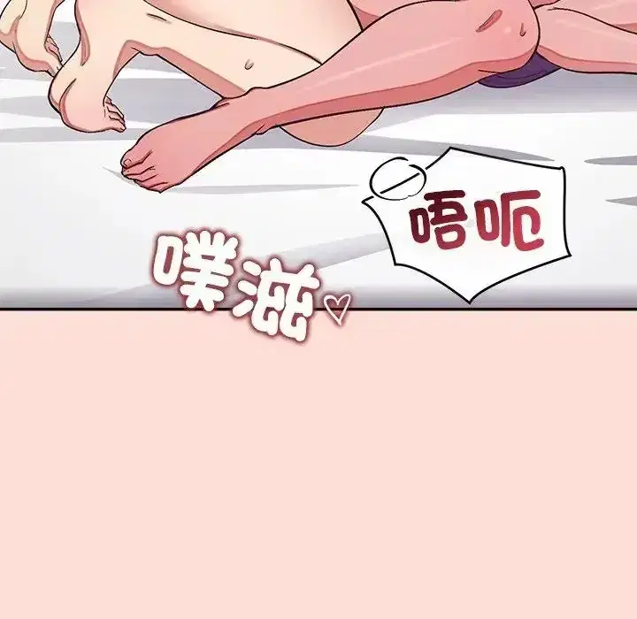第46話