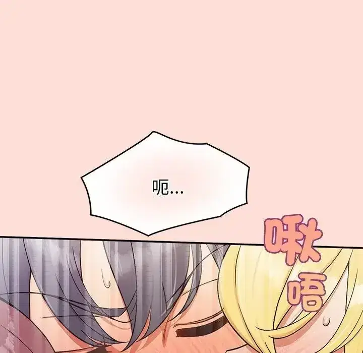 第46話