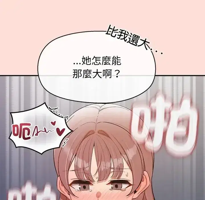 第46話