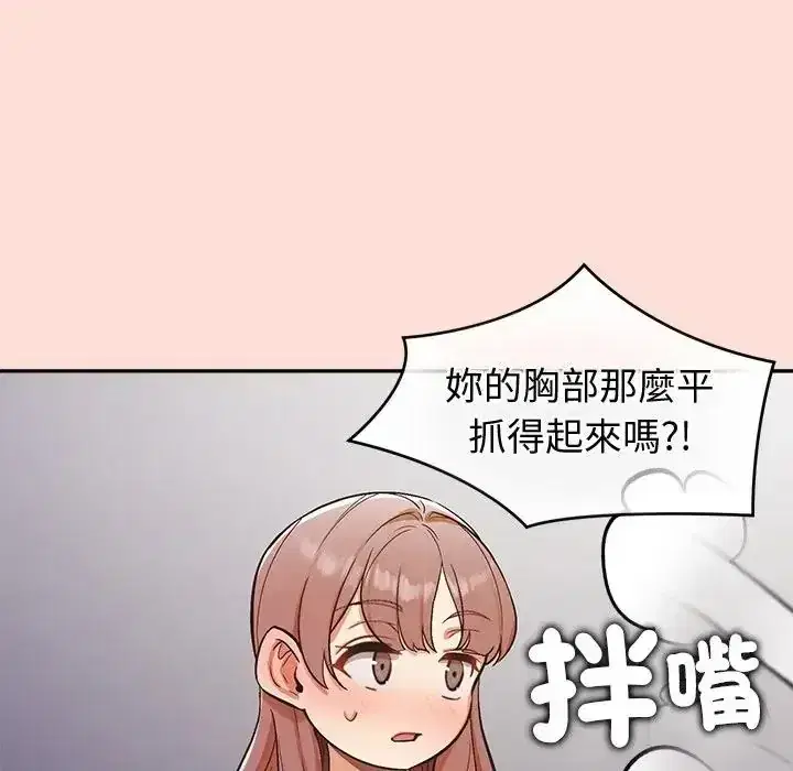 第46話