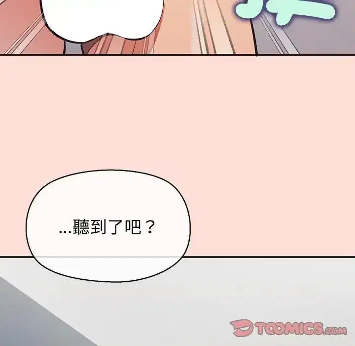第46話